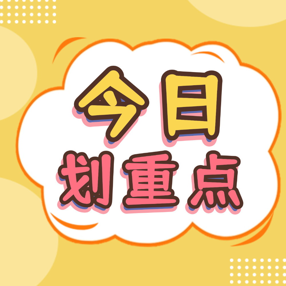 摩登兄弟 今日重点‼️📌宁哥vb 网页链接赞👉100⚠️多多切h互动‼️持续