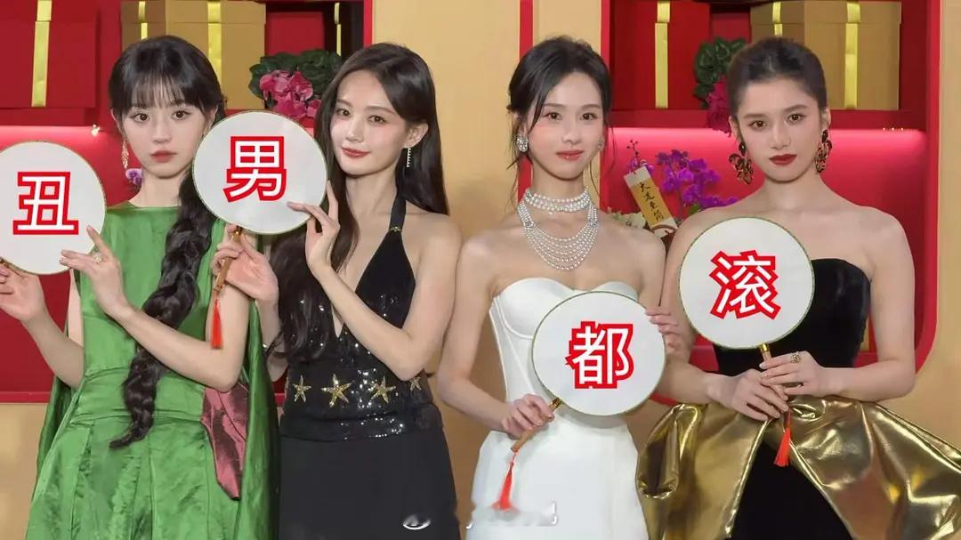 微博之夜结束了 有什么出圈的吗？ 