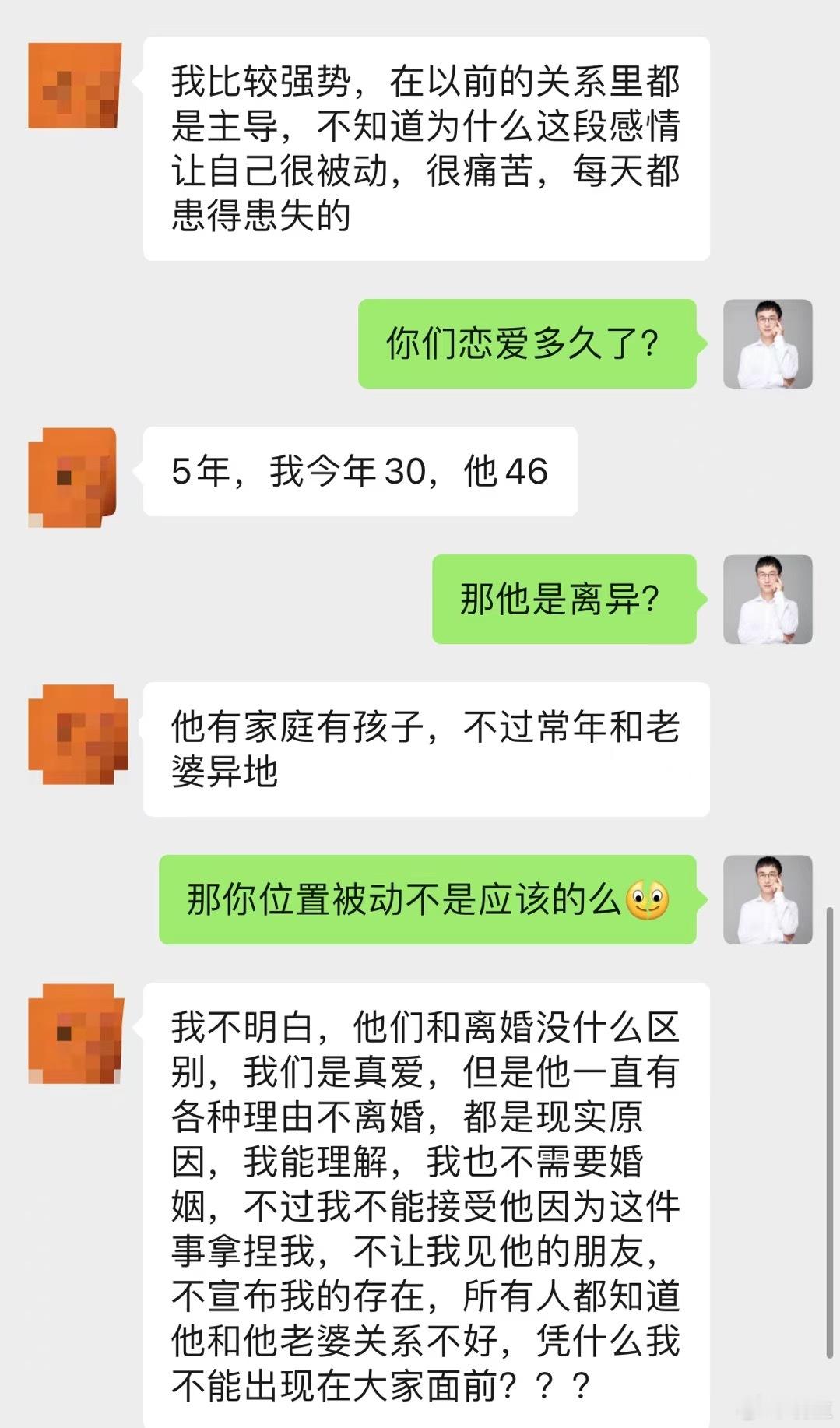 晓生[超话]  装睡的人叫不醒😡对有家有室的男人抱有幻想无疑是让自己一再陷入痛