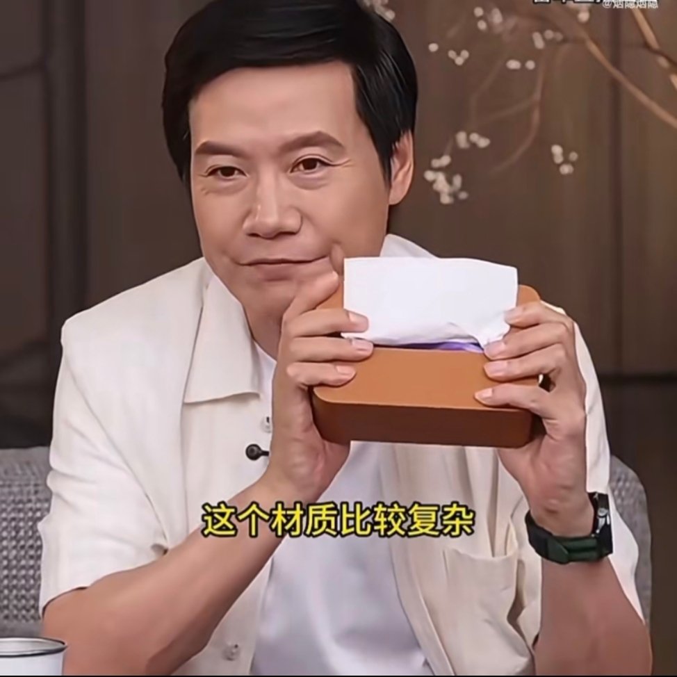 贵要贵的有道理，便宜的要让普通人买得起，这是很朴素的价值观，但很多人潜意识里还是