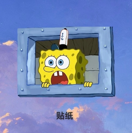 妙玩小组件 | 贴纸是谁在窗口👀盯着你？透明底图放在p2了 