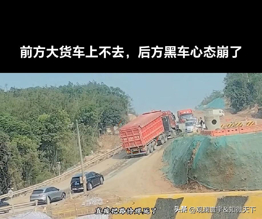赶紧掉头走人，太吓人了！