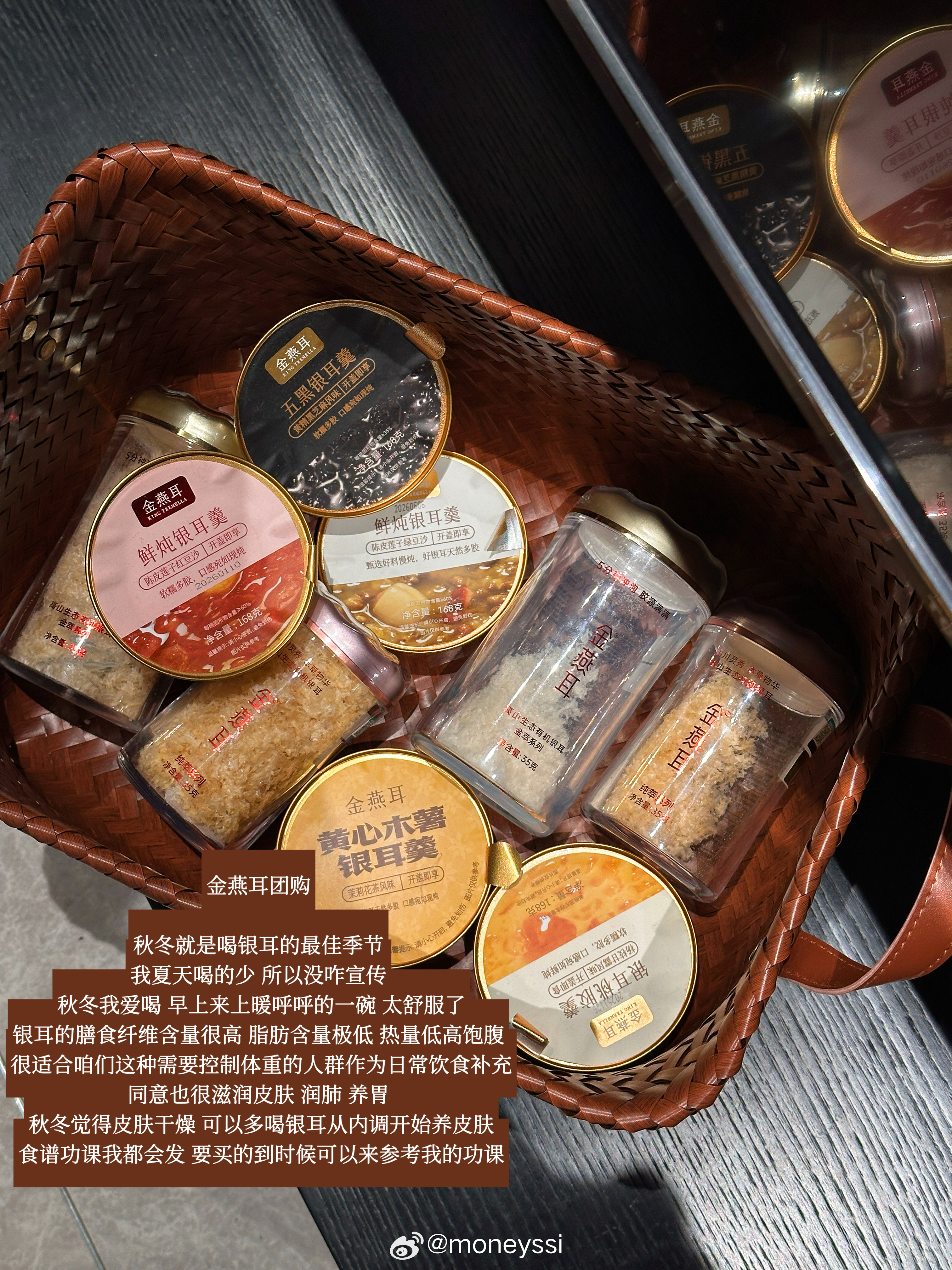双十一团品预告来了以下这些都会在10月跟11月陆续开团有些已经开了我也放进去了 