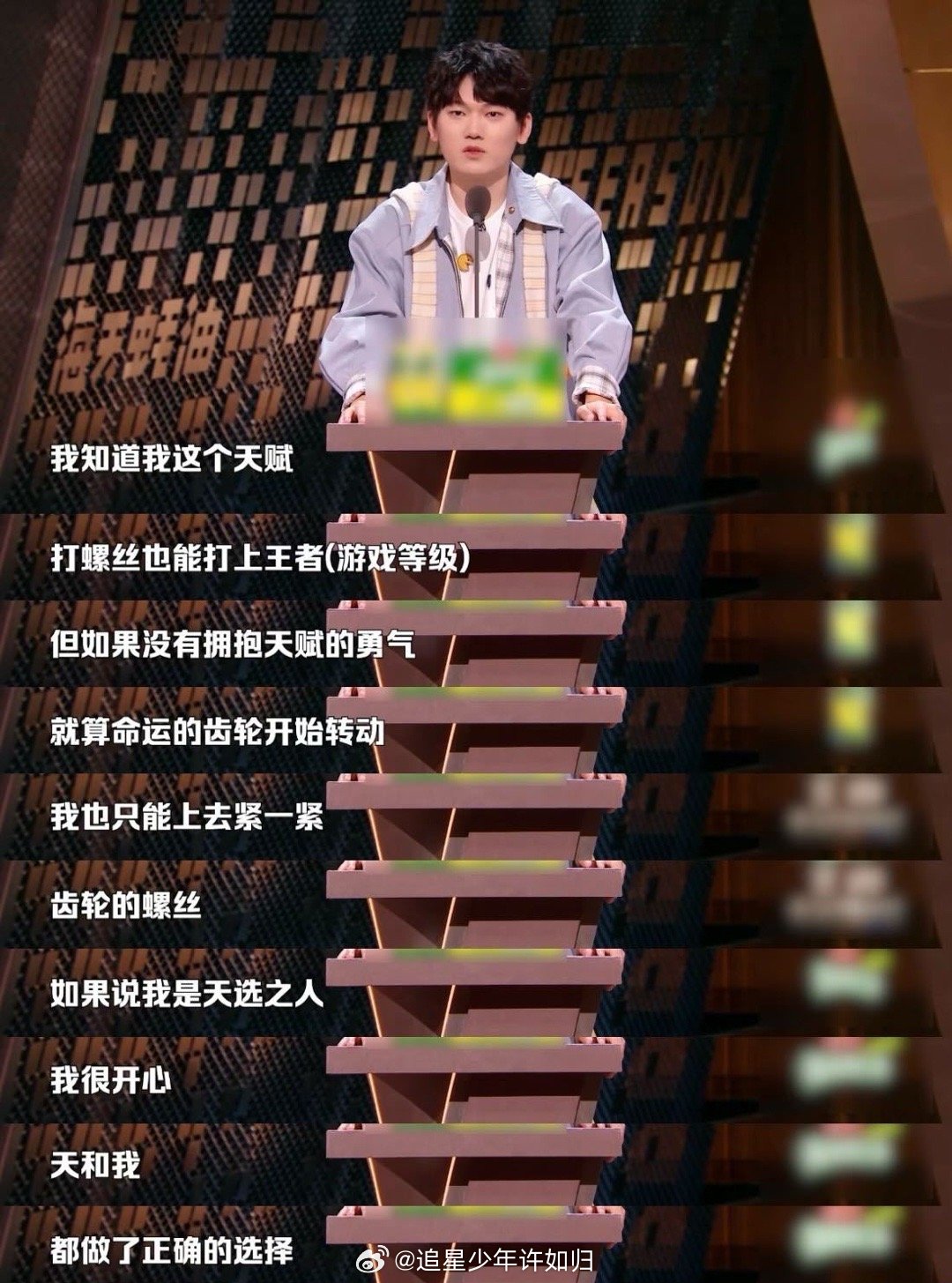 JackeyLove别吐槽了回来打比赛吧主咖和Ta的朋友们 JackeyLove