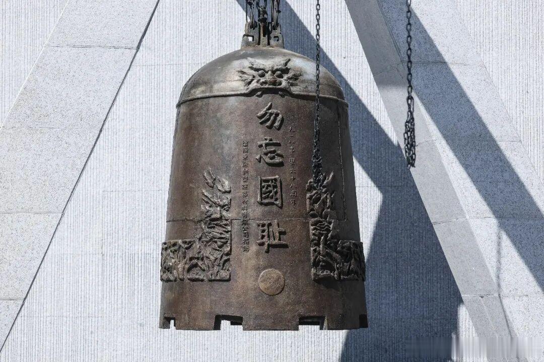 918勿忘国耻！！！ ​​​
