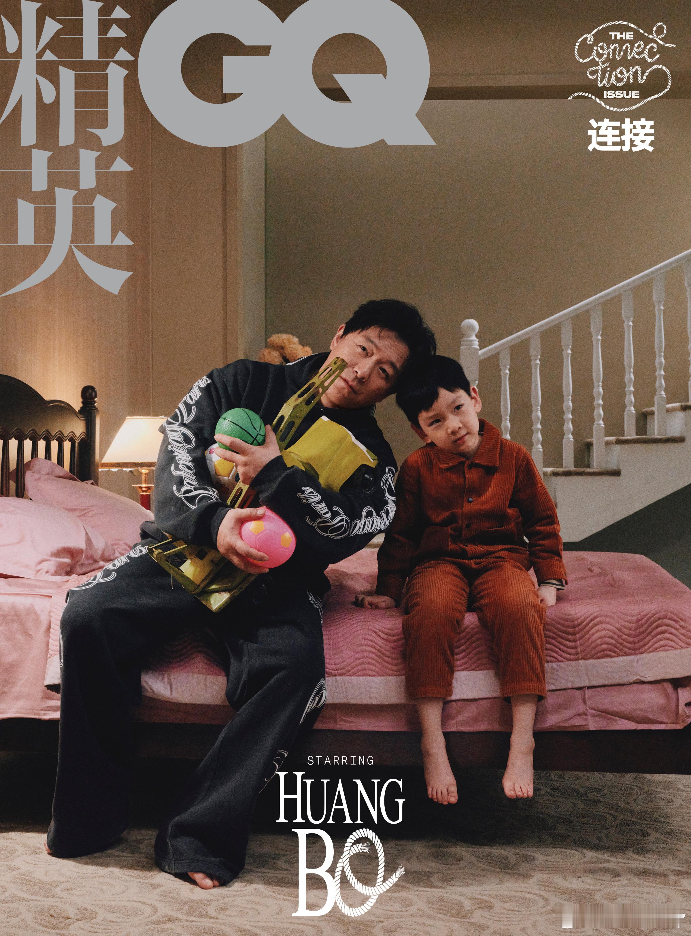 GQ二月黄渤封面演员黄渤登上《精英GQ》2026年2月刊封面！状况百出，才是生活