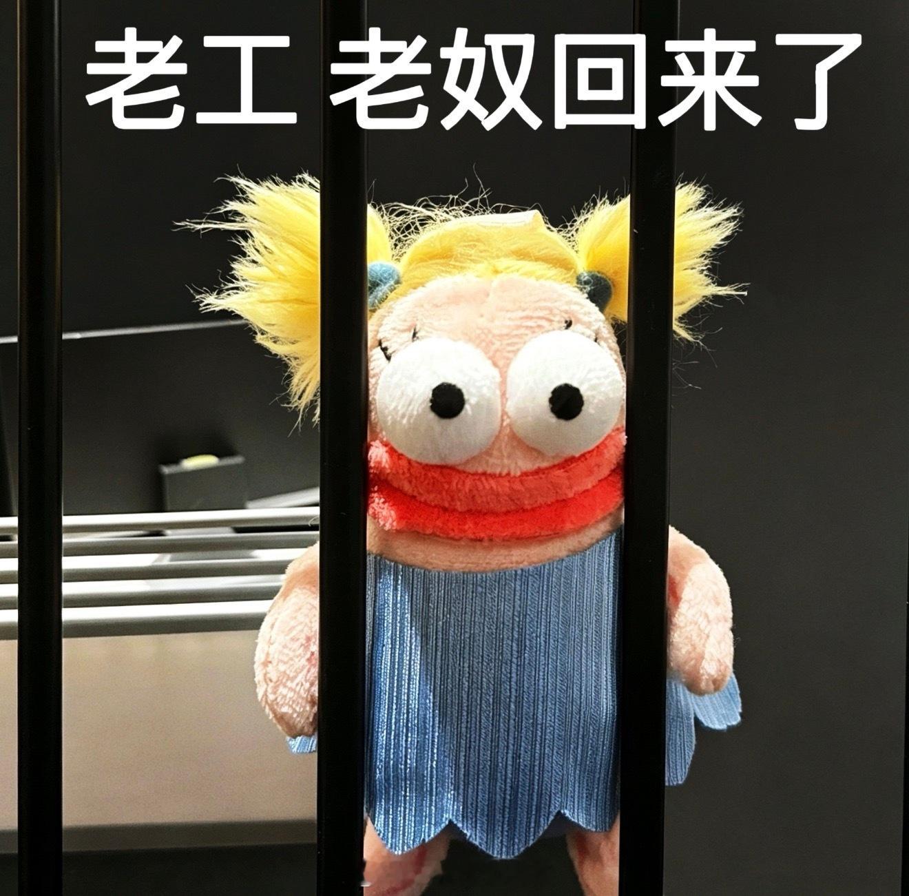 好恶心 我又到北京了 ​​​