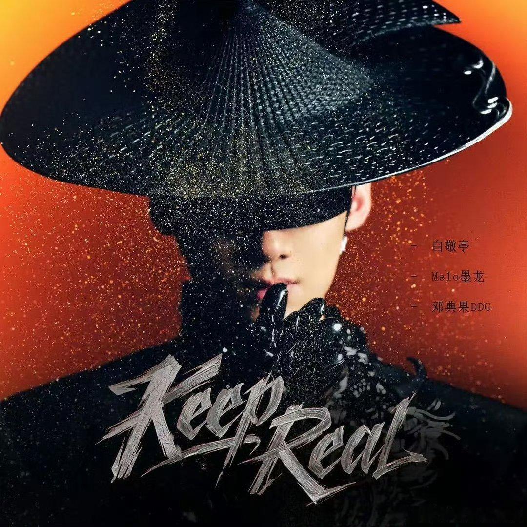 白敬亭新片最解气最爽的一击 铺垫了那么久，就为这刻爆发！白敬亭那股狠劲太戳人，一