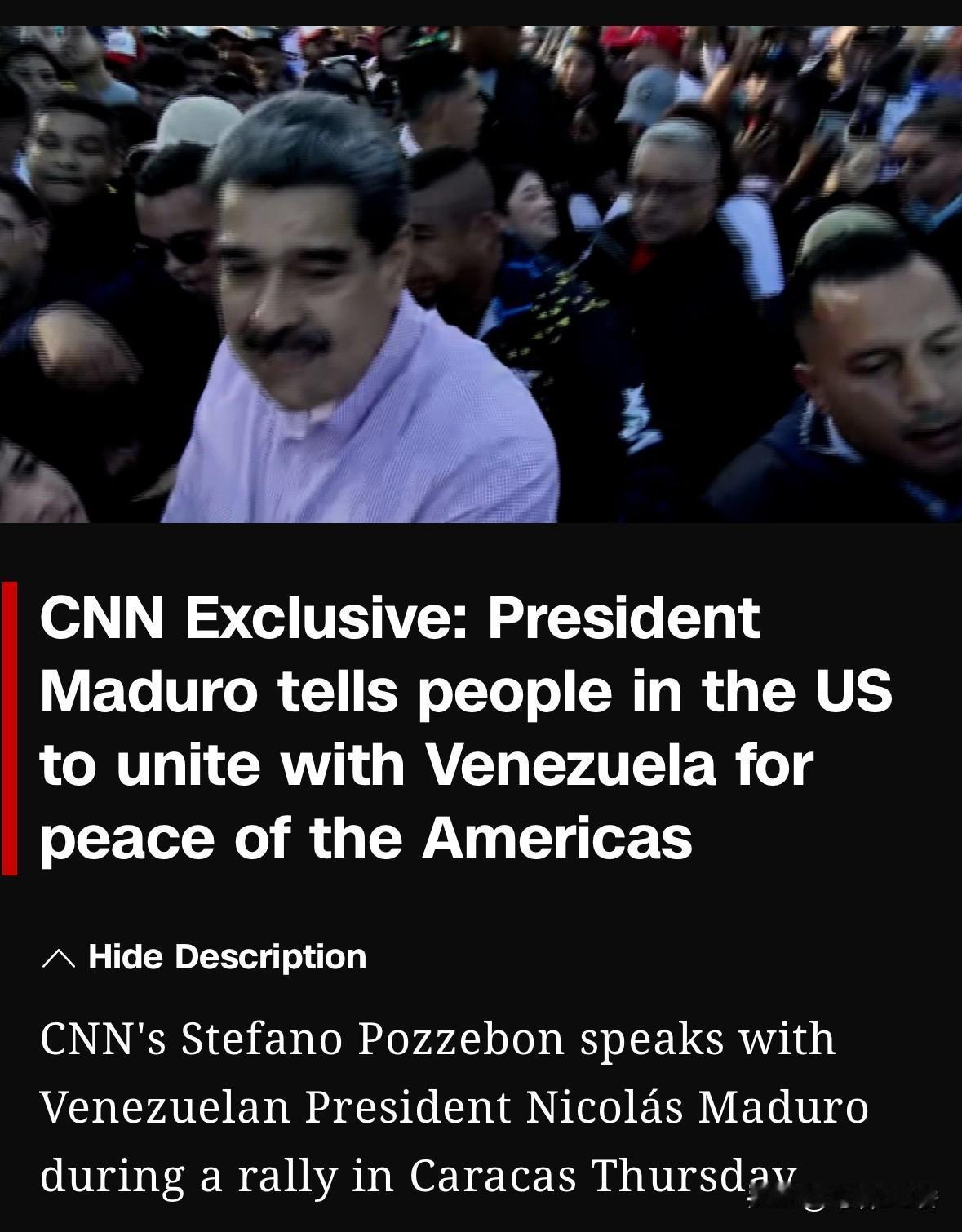 委内瑞拉总统马杜罗在周四于首都加拉加斯举行的集会上说，为了美洲的和平，美国人民应