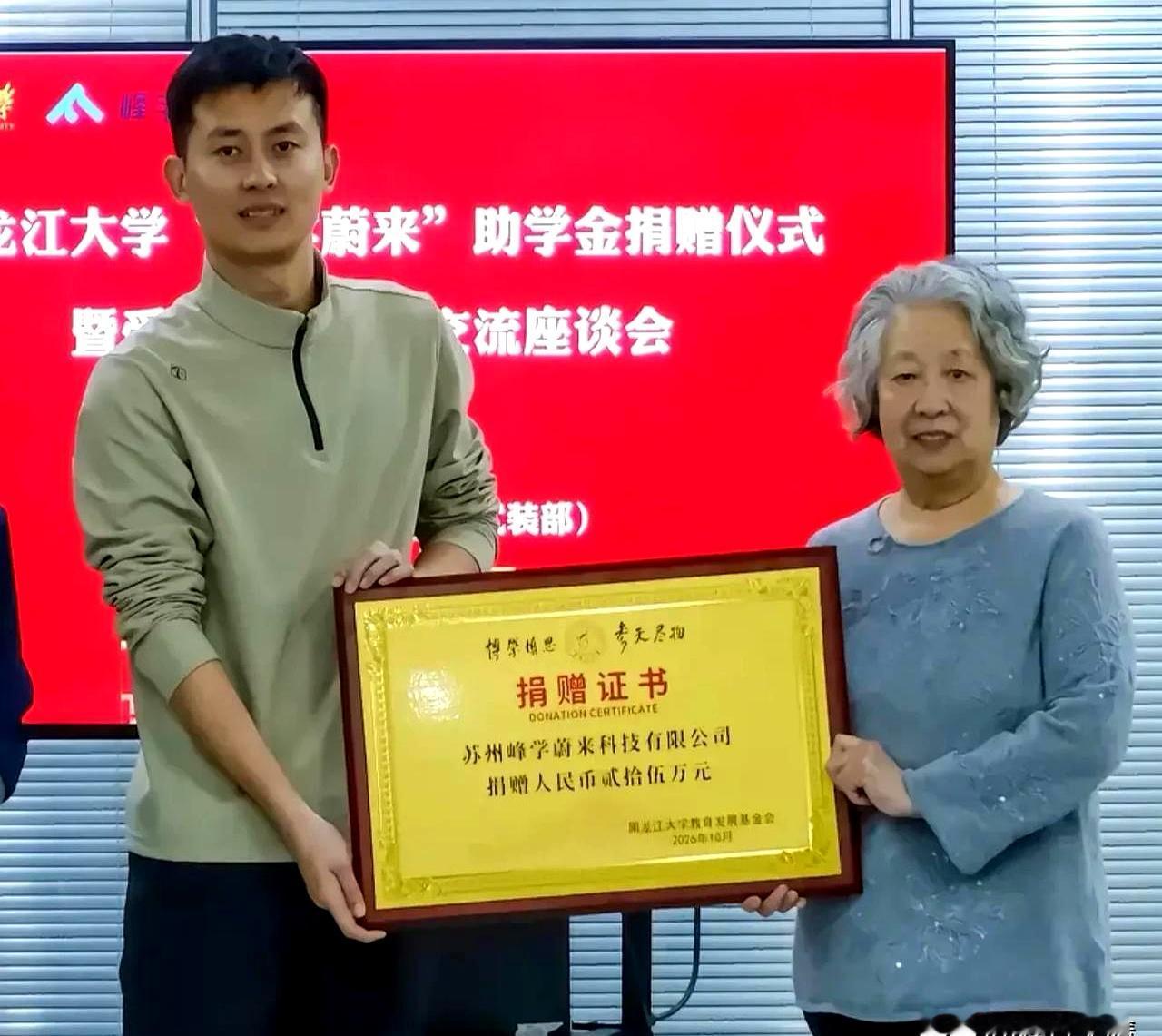 张雪峰离开后，他牵挂的助学金还在继续。
今年，武亮陪着张雪峰的妈妈回到黑龙江，分
