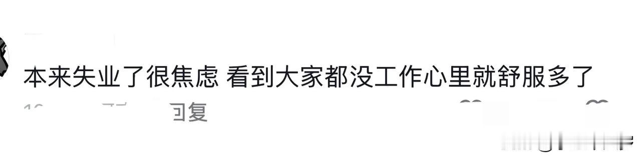 还是不要把工作看得太重要，人的身体健康最重要。
