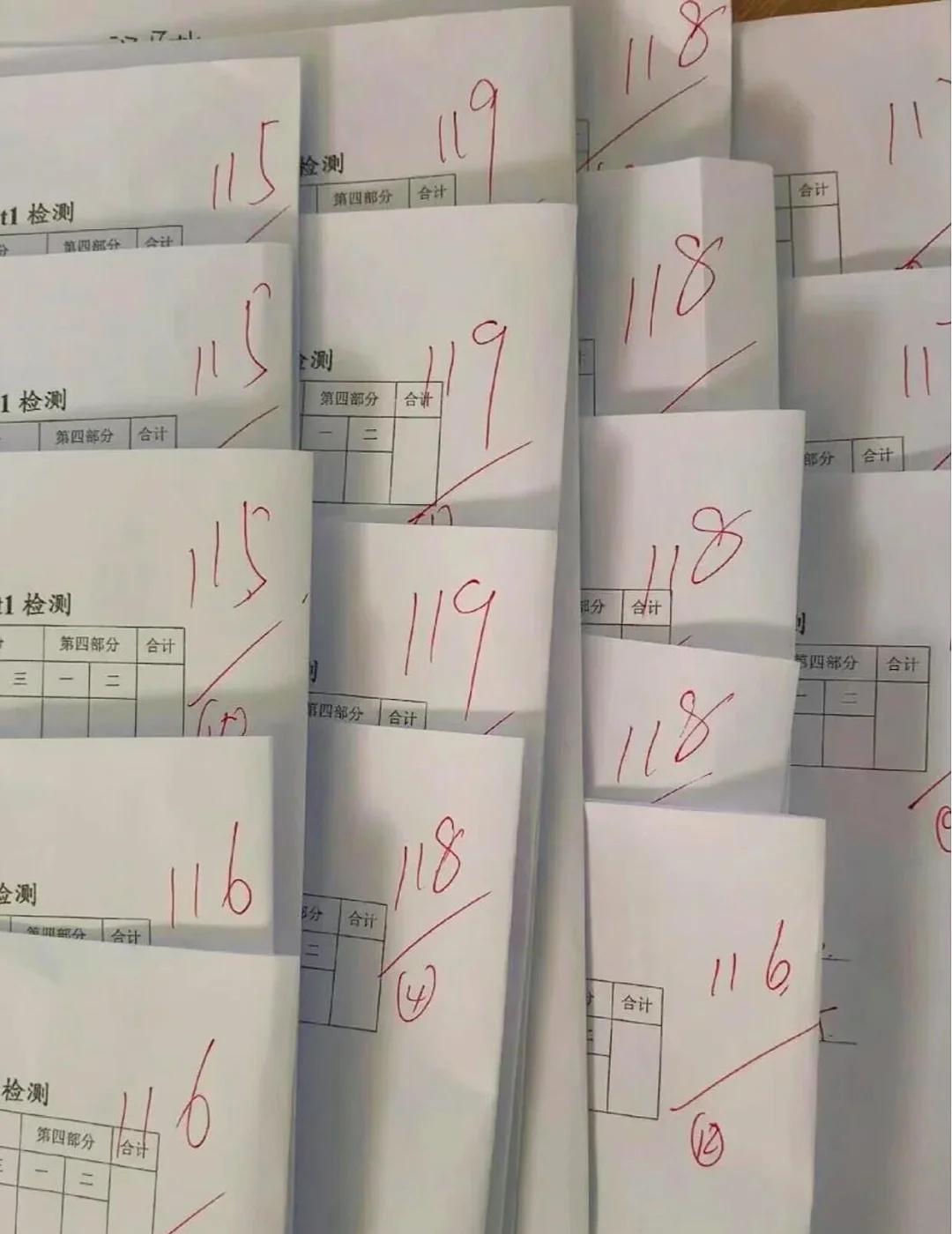 蹲18个初中生 一会删
初中生心理状态 家有初中生新中考 初三牲的精神状态 初中