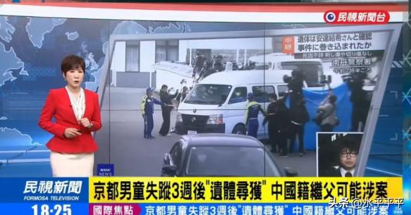 台媒，已是下意识而不择手段的造谣了。
日本有个家伙叫安达优季，他报案说十一岁的儿