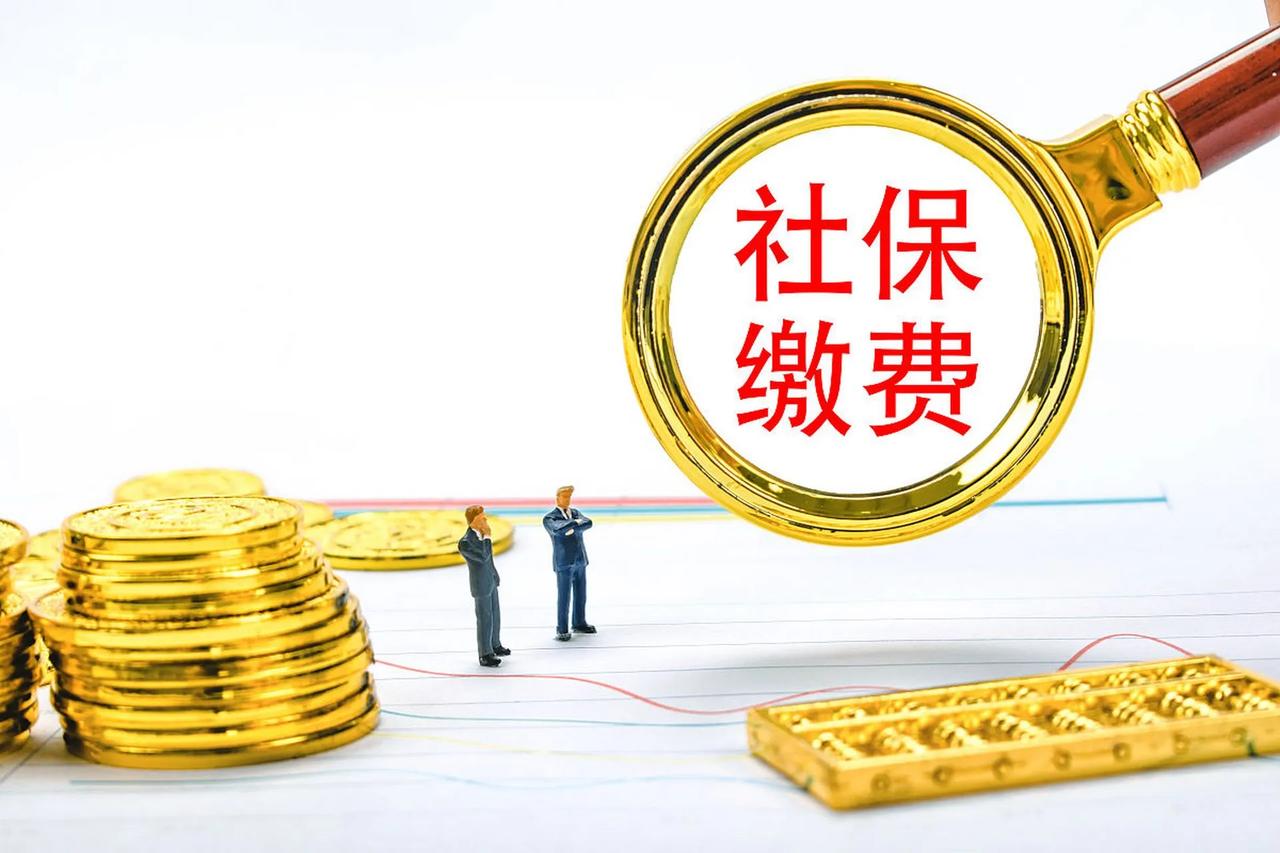 2026年退休人员养老金调整从昨天开始陆续在公布。重庆市昨天公布2026年退休人