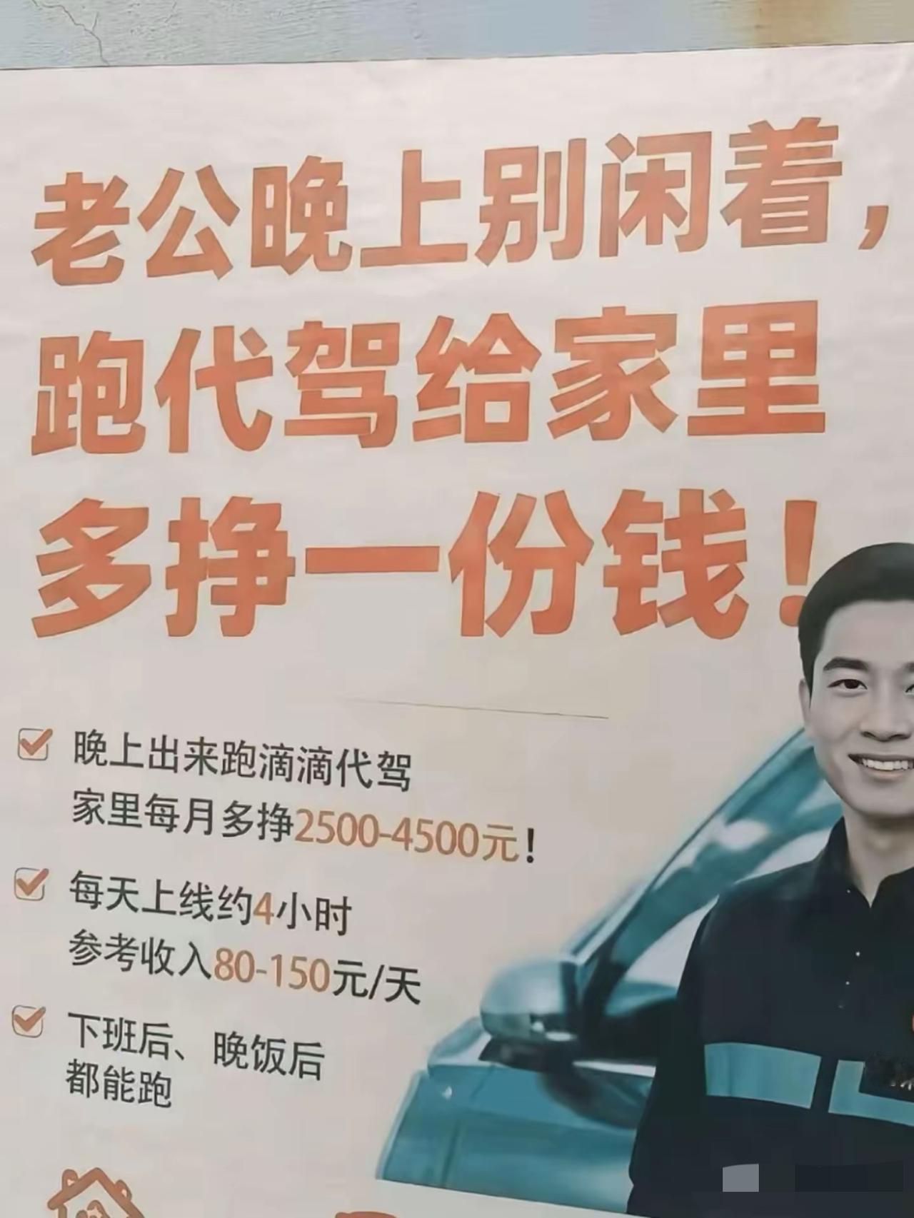 不吹不黑，中国男人是不是地球上最累的物种？