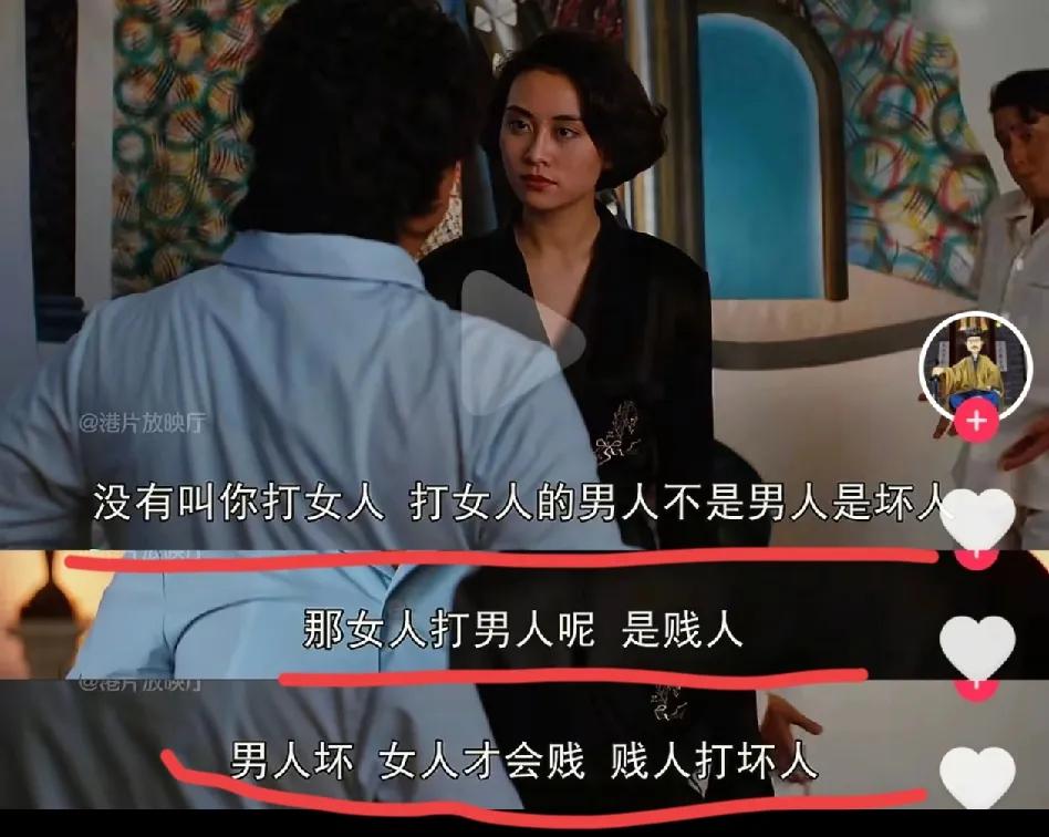 以前香港电视剧的台词可太有意思了[灵光一闪]