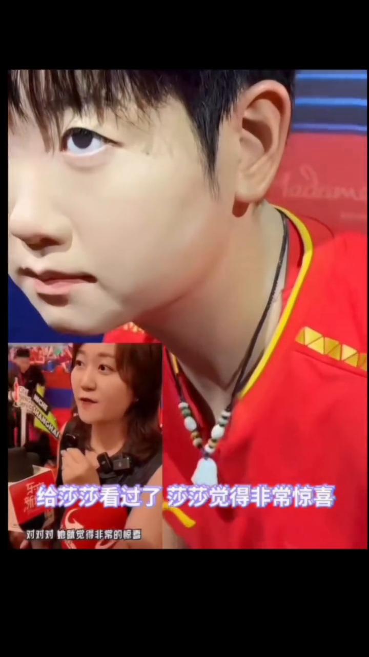 给莎莎看过了，莎莎觉得非常惊喜。
给莎莎看过了吗？对，她就觉得非常的惊喜。真的很