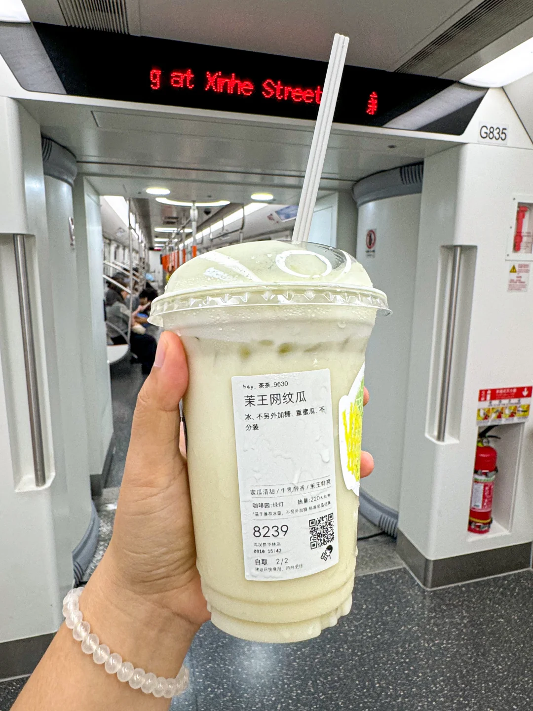 武汉地铁对不起！真的没忍住！！！
