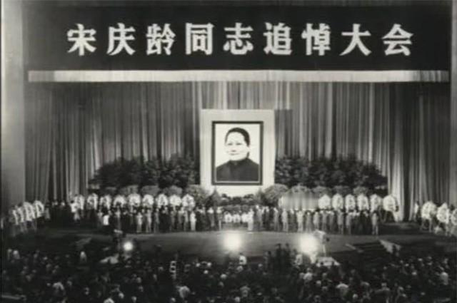 1981年5月29日，宋庆龄在北京病逝。

北京的春天总带着风沙，1980年的风