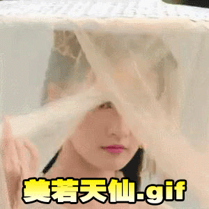 杨洋李沁谈了五年那时候的他们好青涩好纯真一切都过去了就让它随风而去吧～～ ​​​