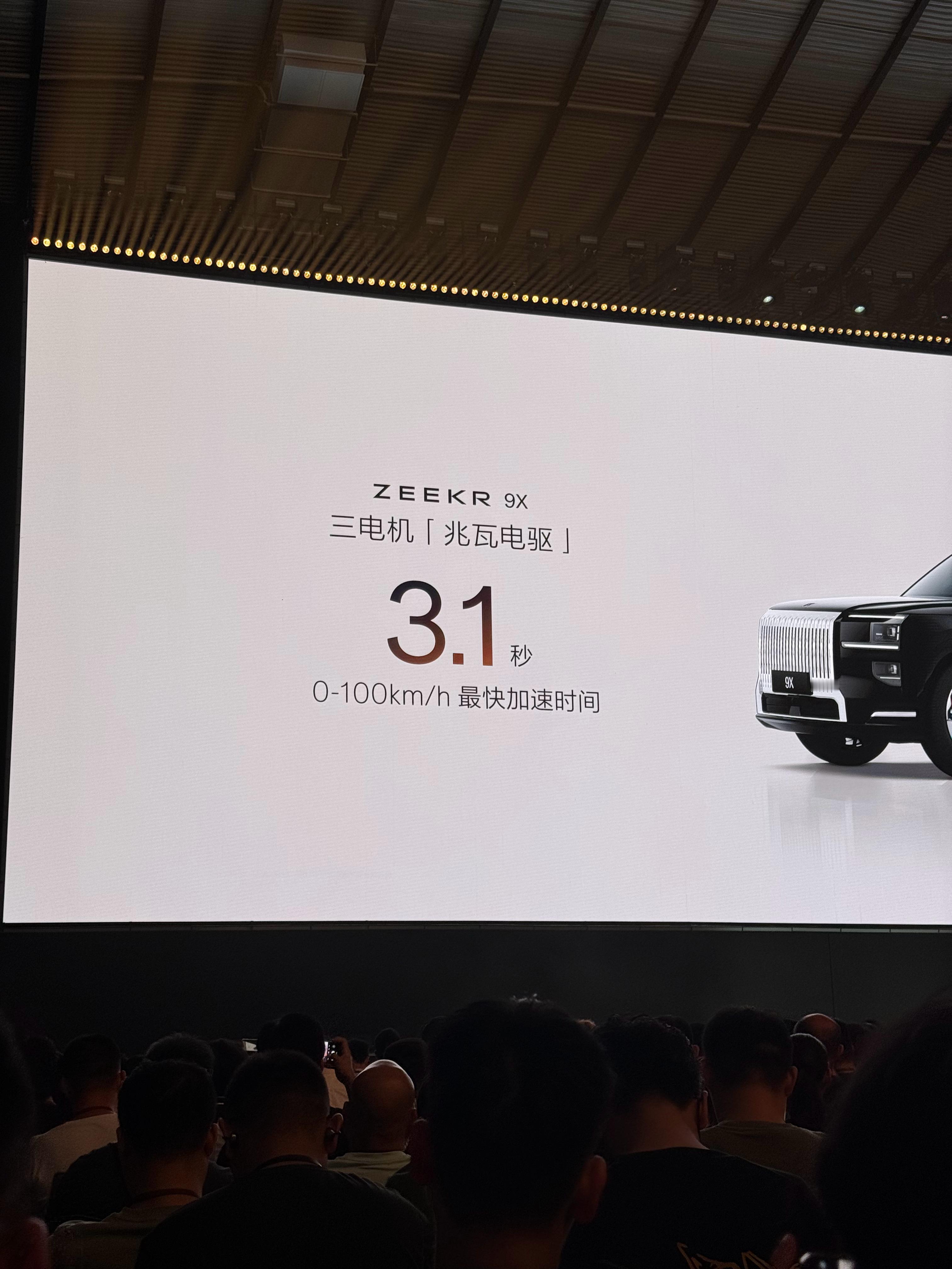 极氪9X 全系3秒级零百加速，力大砖飞这个词来形容极氪9X再适合不过了[笑cry