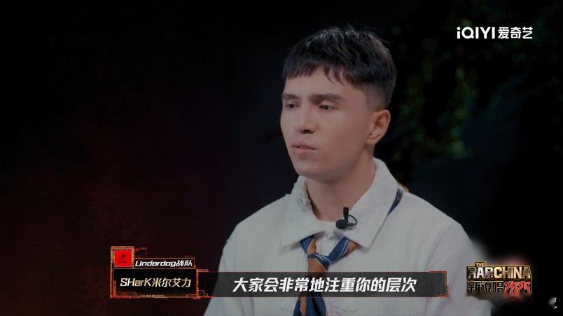 全世界都磕到Rapeter和SHarK新说唱2025Rapeter和SHarK在