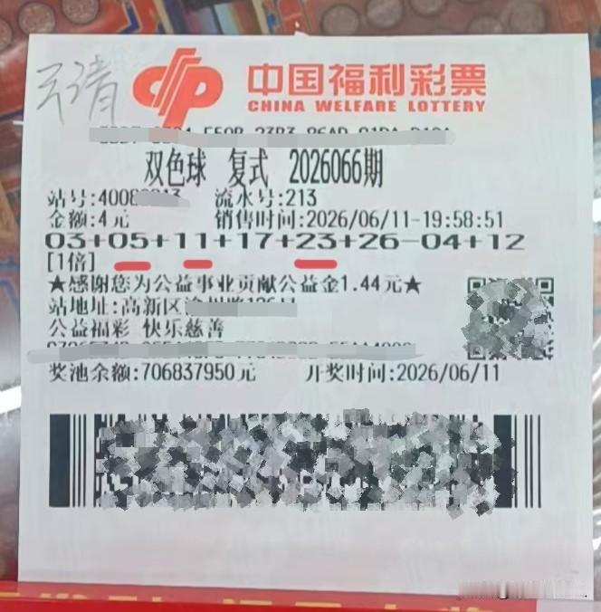 福运奖，保个本