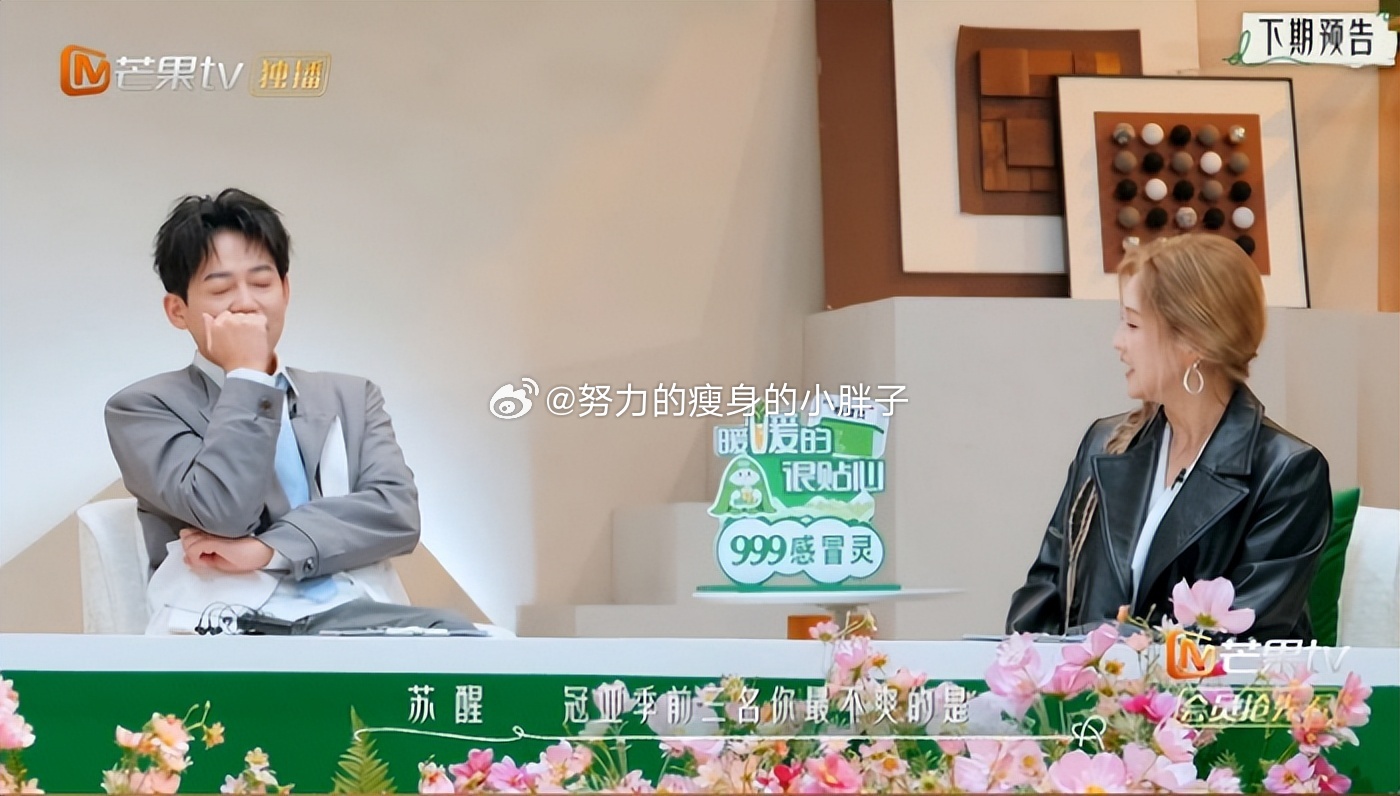 后会友期下周还有05超女的事这是又要放大招了，下周何洁空降观察室，当场聊起05超