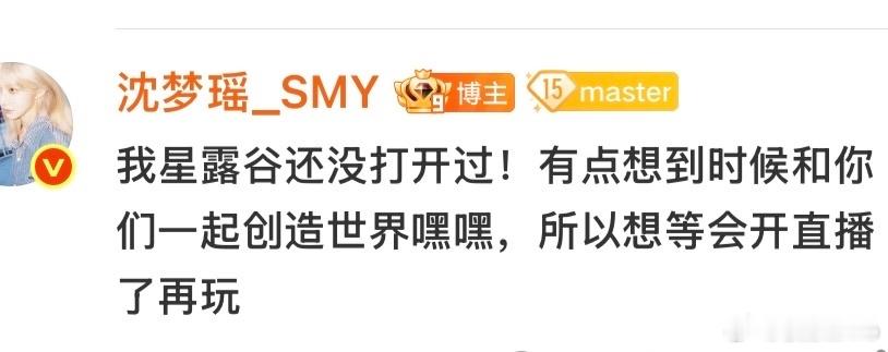 好生动的我宝宝🥹 