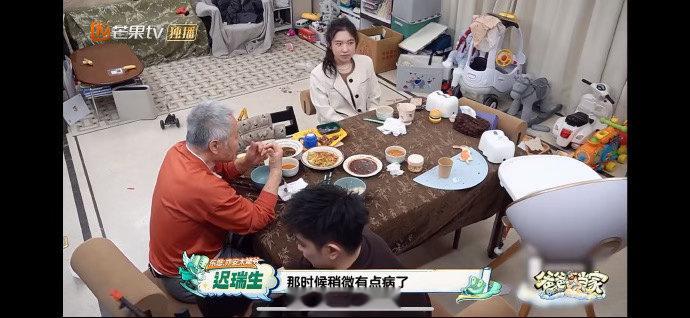 闫涵为花滑要打碎骨头重新接骨爸爸当家 摔到流血、摔出脑震荡已经够吓人了，结果他说