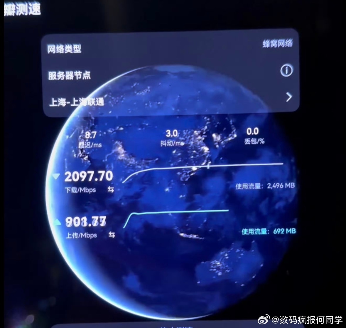 华为MateX7的5A网速实测 被网速搞到红温的时代一去不复返了！不敢想实际体验