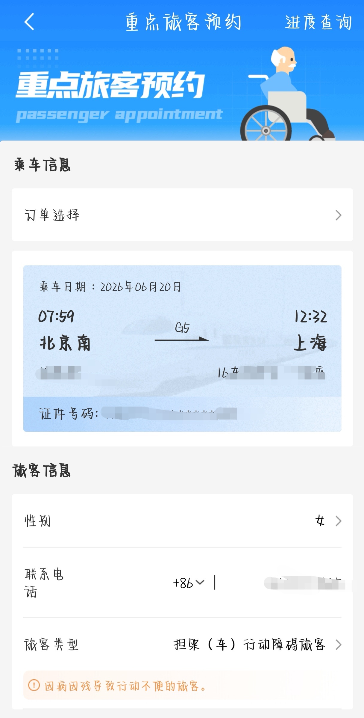 明天晚场锦衣卫大家可以关爱一下我吗