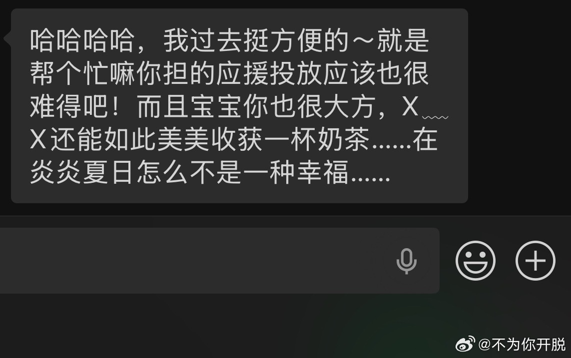我哭了我感动了我失败了我认输了我投降了我被震撼到了 