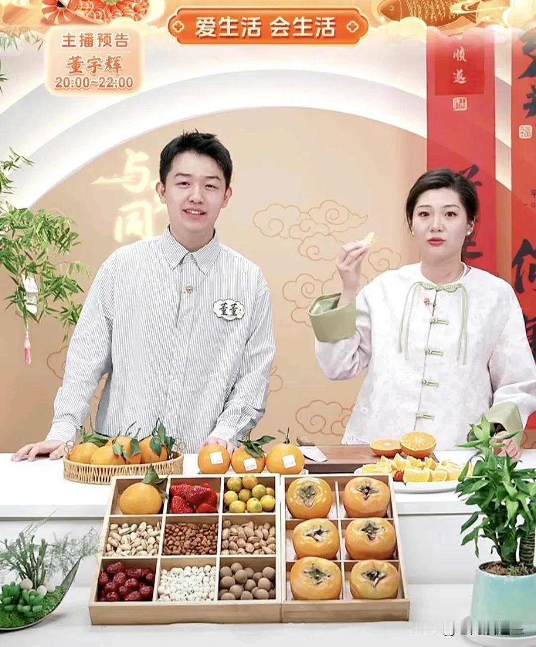 与辉同行又换新场景
这个新场景很漂亮，喜庆[赞]
盼盼和董董今晚没默契
俩人一上