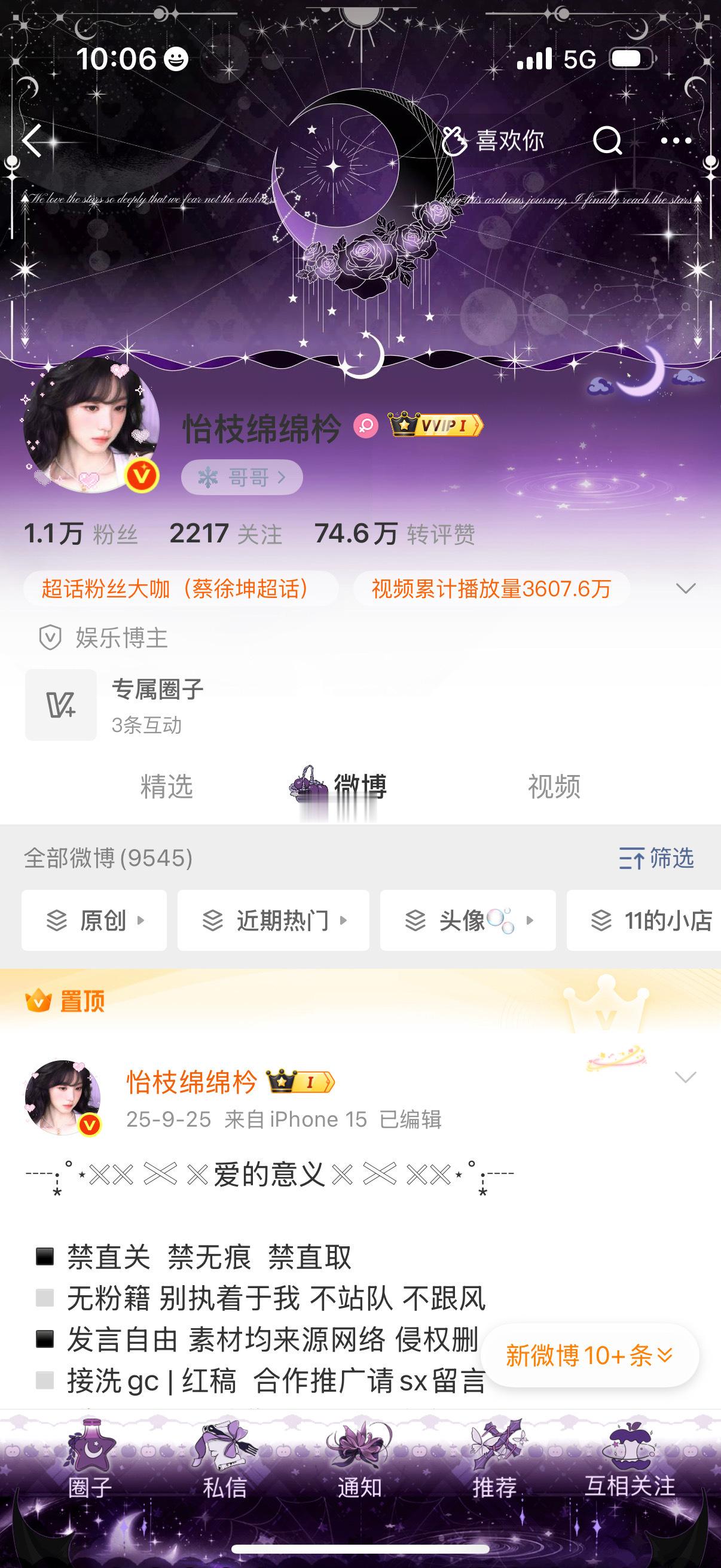 好美好美 