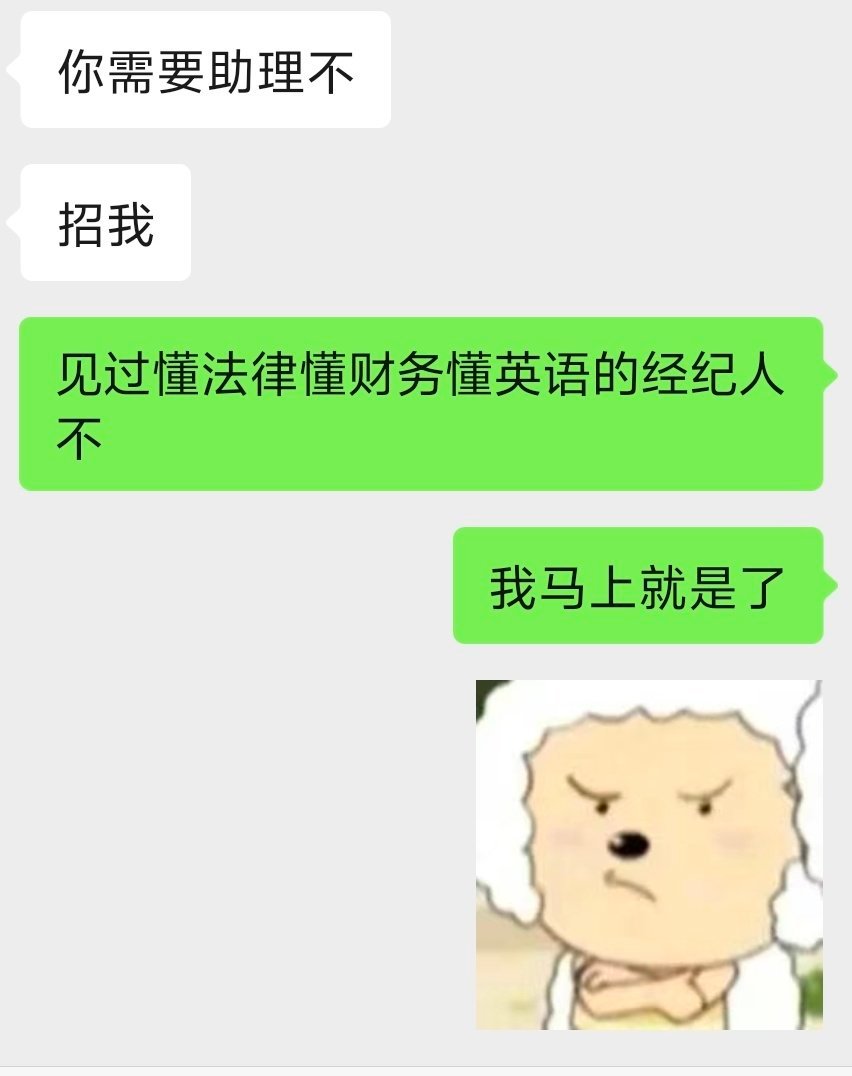 开始做白日梦了