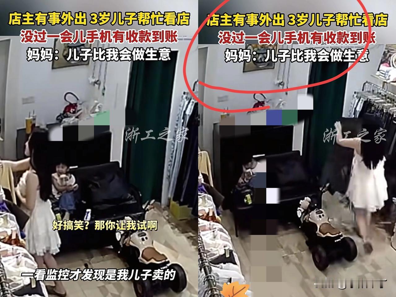 简直是福星！浙江宁波，女子在店里卖衣服，一上午一件没卖出去，临时有事就出去了，没