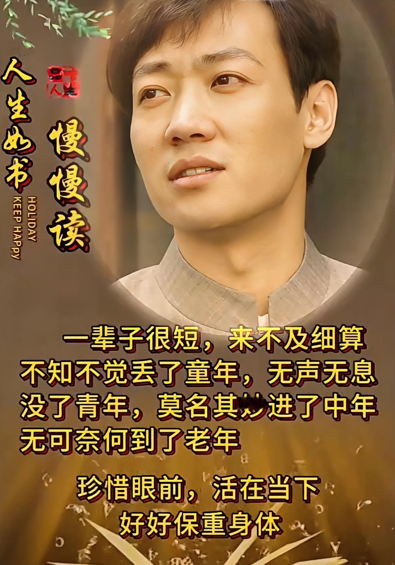 辛柏青：实力演绎人生，期待更多精彩

“演什么像什么”，这句话用在辛柏青身上再合