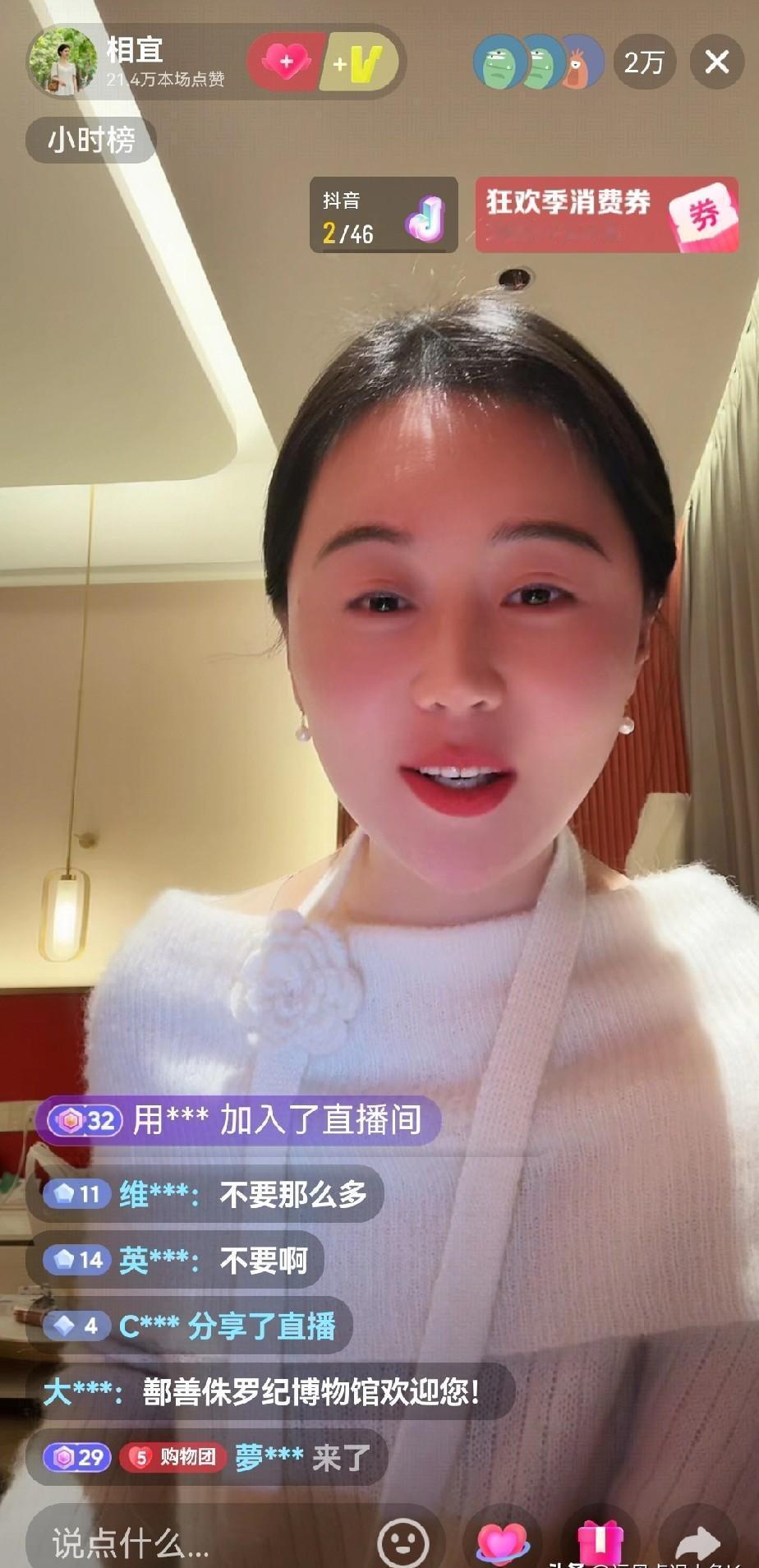 直播间里，她眼眶红红的。
话音带着颤，眼泪说掉就掉。
说要生娃，不要老公，这到底