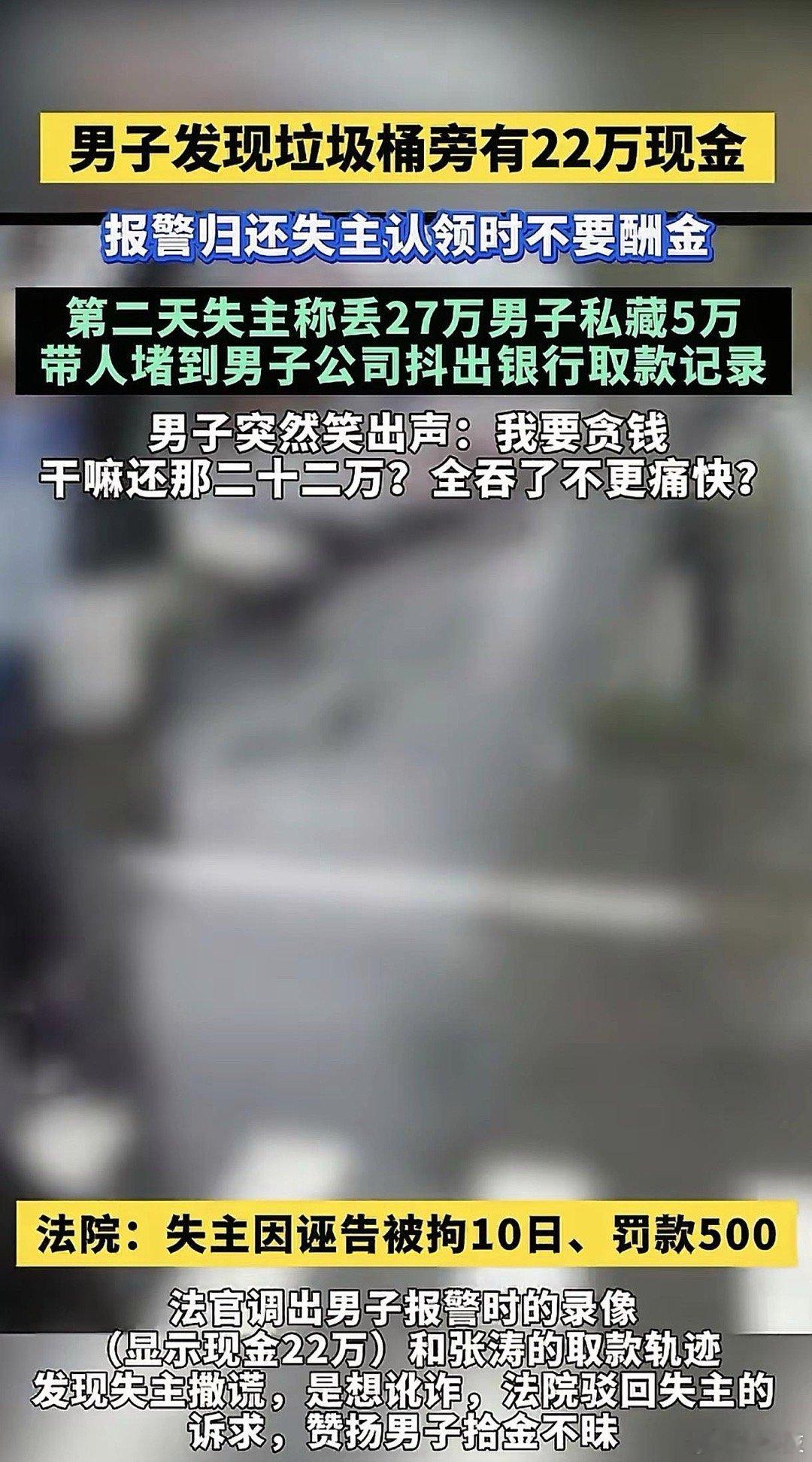 感觉现在诬告惩罚力度是真的不够，像追风小叶这种也就偷偷道个歉就完了。 ​​​