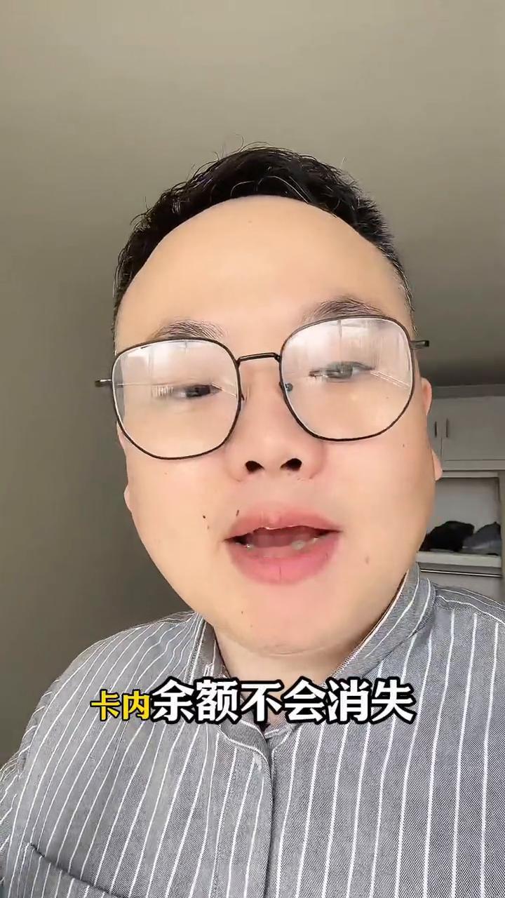 银行卡也会过期，过期后很可能取不出钱。
银行卡也会过期，过期之后卡里的钱很可能就