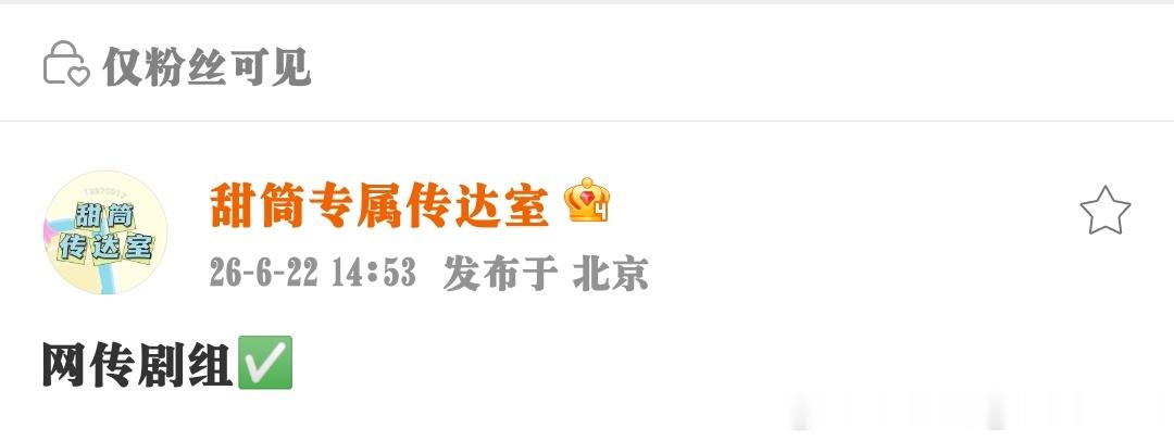 咱彤姐今年完全是劳模来的古偶快来吧