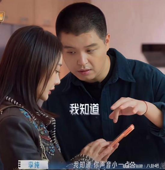 看完李纯马頔这一对，感觉就是消费观不一致的人凑一对真的心累 