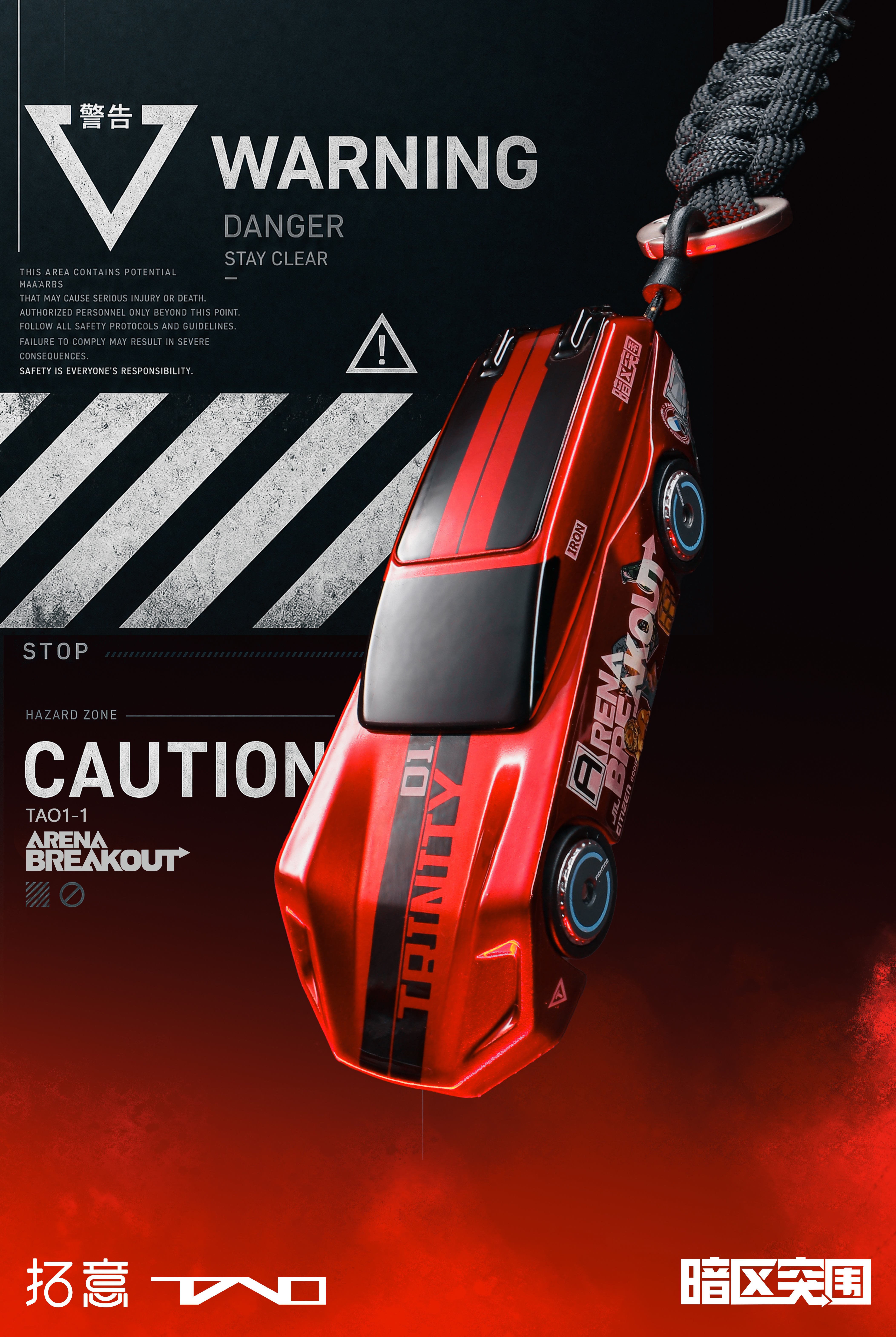 容器里摸出来了个....EDC小车？！拓意 x TAO design x 暗区突