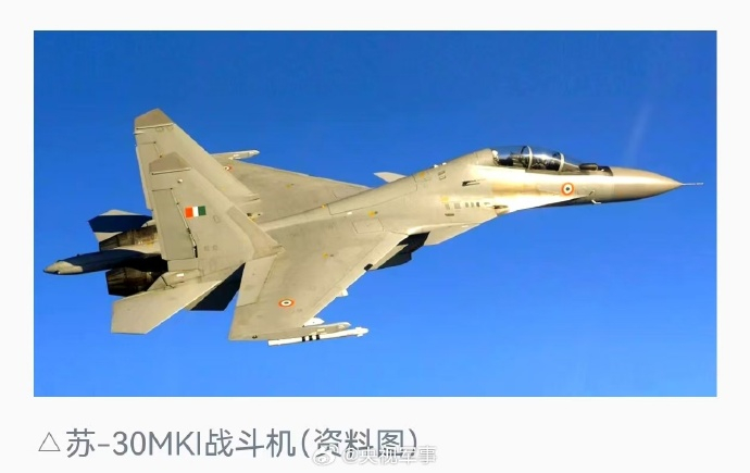 【印度失联苏30战机已确认坠毁】当地时间6日凌晨，印度空军在社交媒体发文证实，一
