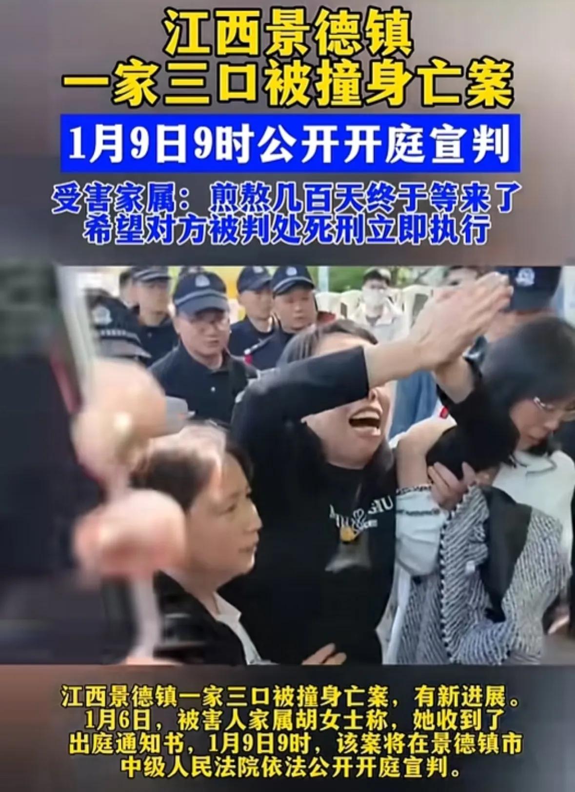 意料之外？估计有部分人会失望了
大家心心念念想着景德镇一家3口案件今日宣判了，不