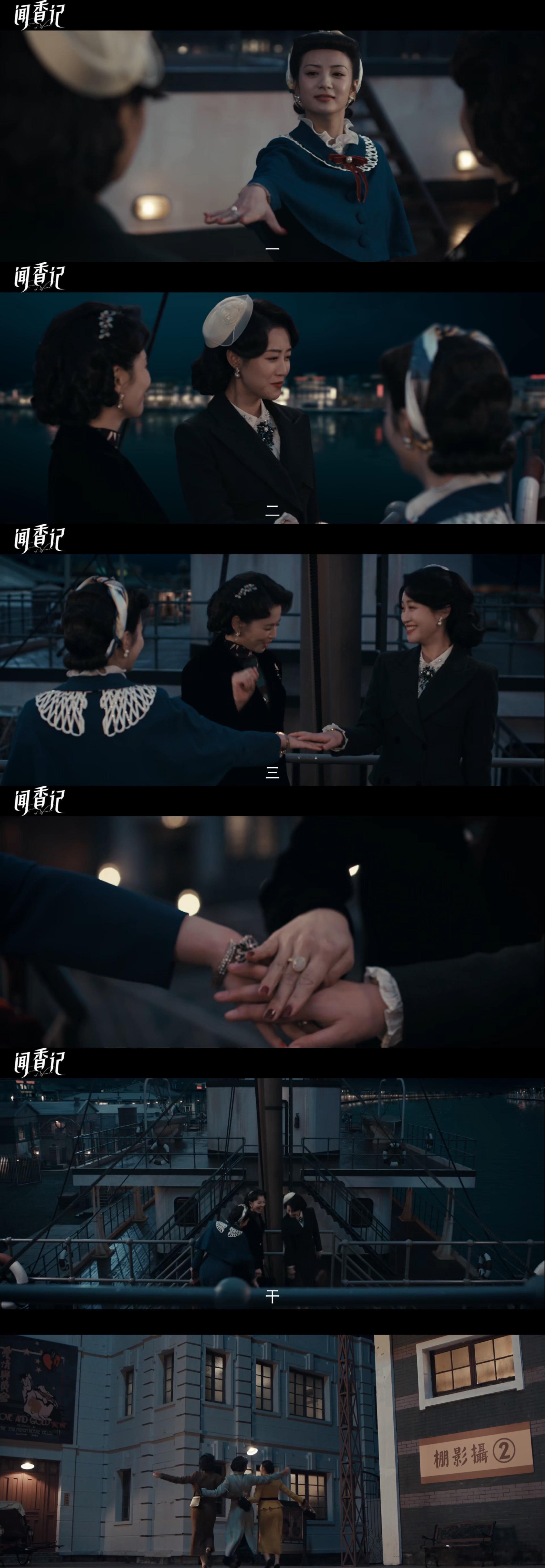 闻香记丈夫死了妻子是第一嫌疑人主打一个美而狠的女性群像，美艳旗袍裹着破碎过往，丈