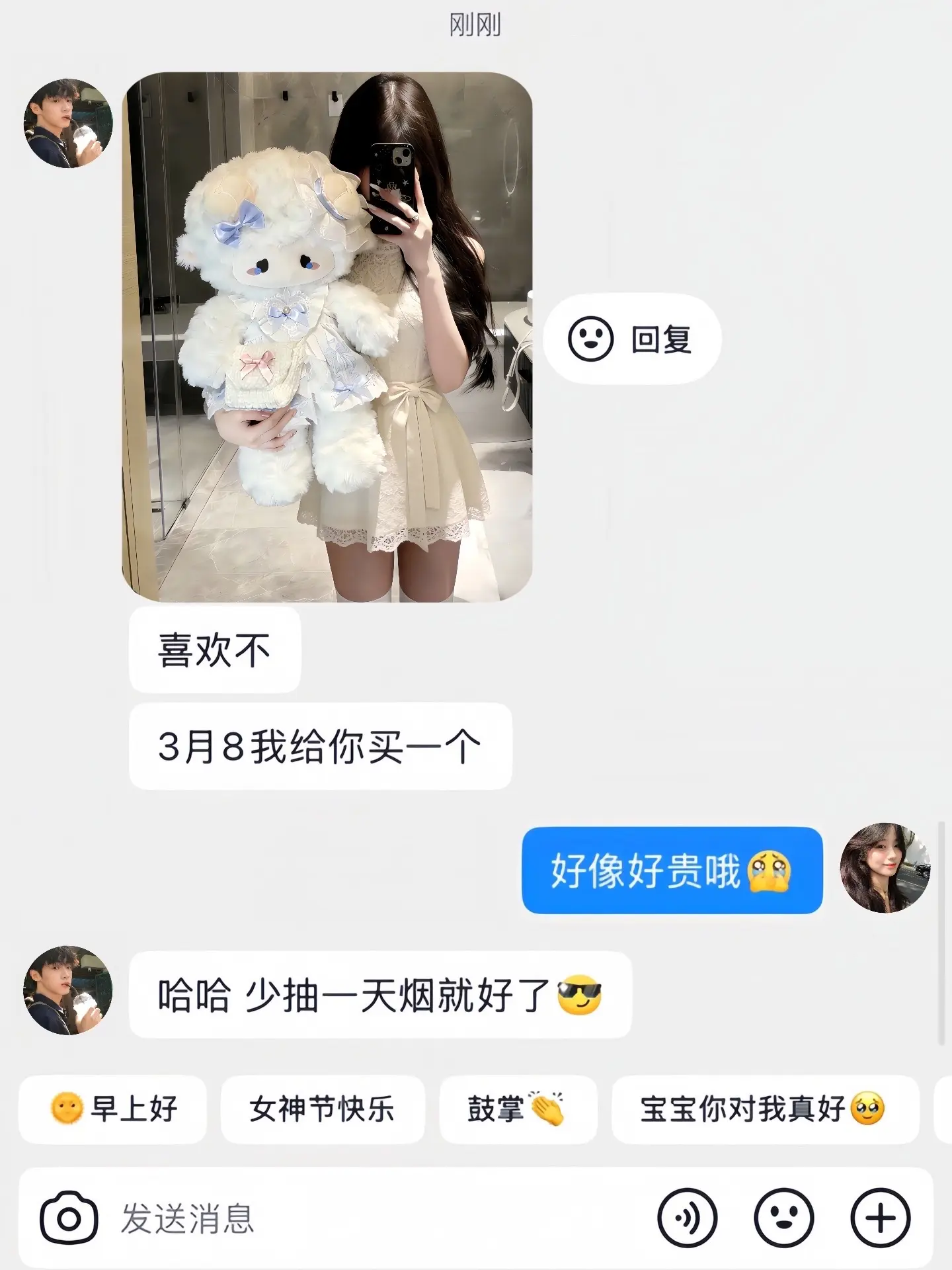 什么都是假的 只有我男朋友给我买的  是真的