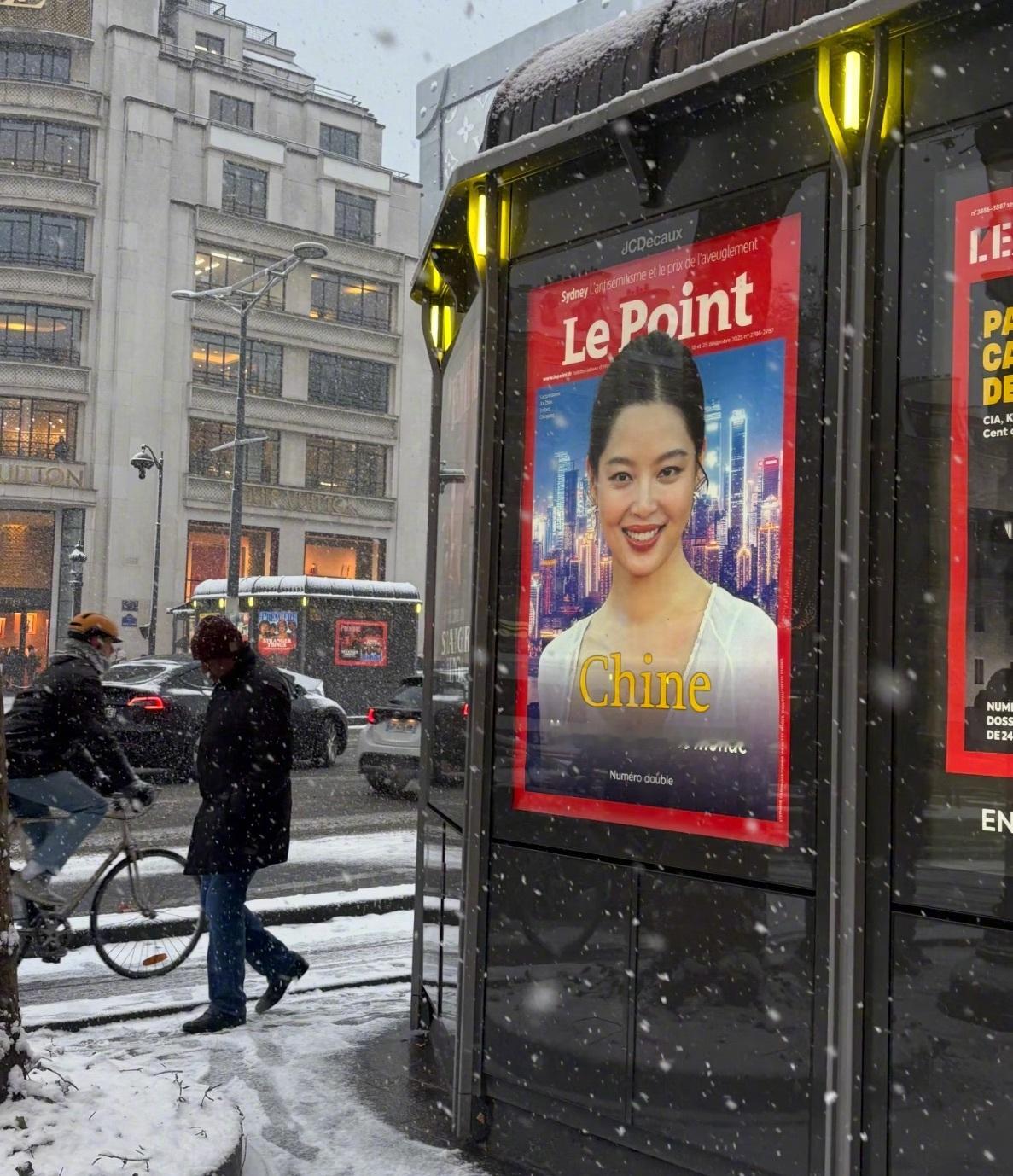 辛芷蕾回应封面登上法国街头辛芷蕾今天在中法文化之春新闻发布会上回应了自己的《Le