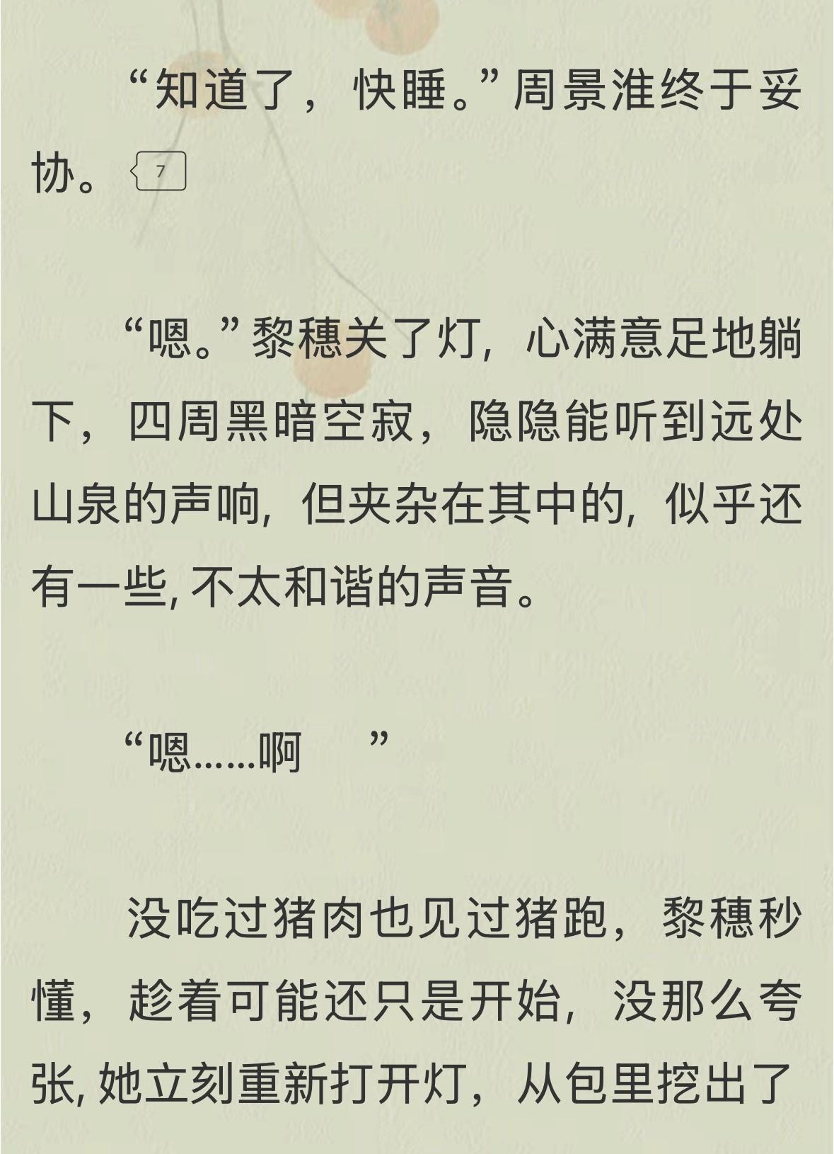 这对夫妻的嘴淬了毒吧 